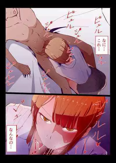 Saimin Oji-san to Namaiki Gal JK Reigi Shirazu no Kanojo ga Saimin de Zoufuku shita Seiyoku ni Ochiru made