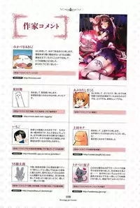 Kousoku Shoujo Emaki