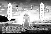 [Kakei Hidetaka] Kuchi Dome Ch.1-11 [Chinese]