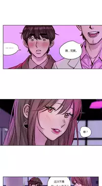 [Ramjak] Atonement Camp Ch.0-30 (Chinese)