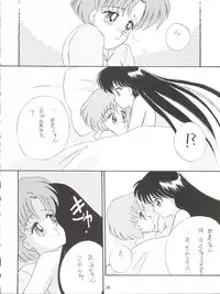 (C43) [LUCK&PLUCK!Co. (Amanomiya Haruka)] Let's get a Groove ~Yo! Hips~ (Bishoujo Senshi Sailor Moon)