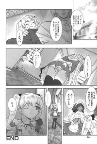 [Doi Sakazaki] Nakadashier