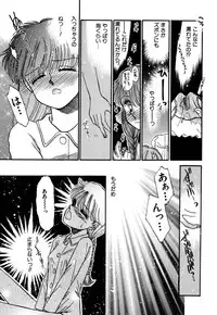 [Pascal Kikaku (Morii)] Pretty! 4