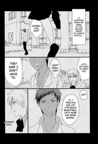 (Burning ★ Shake! 4) [Beni (Inoue Kiyoshi)] OnlyMyBurningStar2 (Kuroko no Basuke) [English] [biribiri]