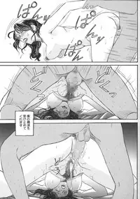 [Buraindogatei] Hitoduma Kairaku Yuugi Chitsunai Shasei Hen