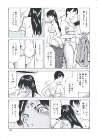 [Amiya Mia] Ero-Ero Daiteikoku | Ero-Ero Grand Empire