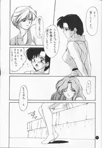 [Ikibata 49ers (Nishiki Yoshimune)] Ayaya+α | Ayaya Plus Alpha (Bishoujo Senshi Sailor Moon)