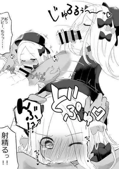 Abby-chan to Maryoku Hokyuu suru Hon