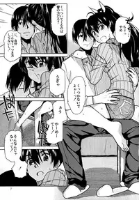 (C85) [Aimasutei (Fumitsuki Yuu)] Kimi no Taion (THE iDOLM@STER)