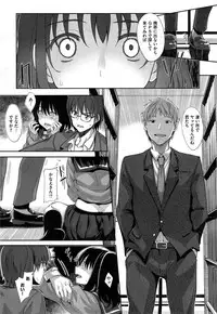 [Akino Sora] Egao wo Sakasete Ch. 1-2