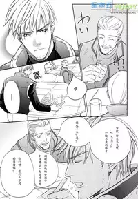 [Sakurai Shushushu] Missing Road [Chinese]