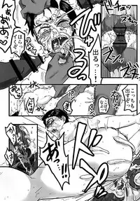 [pdbq] Shinigami nanoni Akuma ni Tsukamatte Are Kore Sareteshimau to wa Genkyuu Taishou desu [Digital]