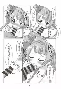 (C92) [STUDIO Min (Yukimura Hajime)] Kotori to Asa made Issho 2 (Love Live!)
