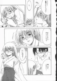 [Shoryutei Enraku] Junai Shoujo | The Pure and Innocent Love of Girl's!