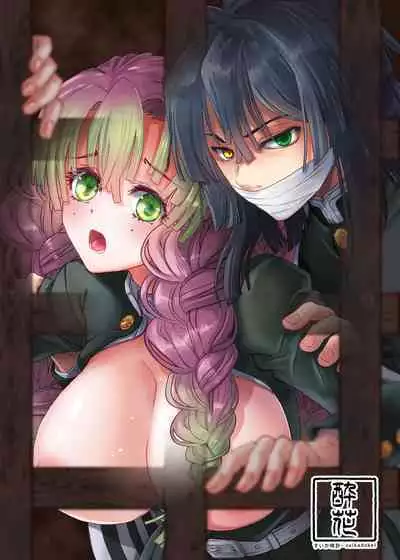 [Suika tokei (suika) ] misshitsu ganbō | 密室愿望 [Chinese] [莉赛特汉化组]