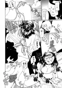 [Anthology] LQ -Little Queen- Vol. 4 [Digital]