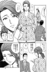 [Tatsunami Youtoku] twin Milf Ch. 1-14 + Bangai Hen