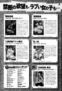 Comic Anthurium 009 2014-01