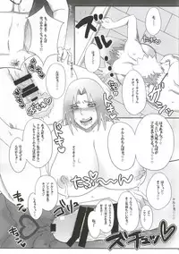 (C86) [Pucchu (Echigawa Ryuuka)] Shinobi no Kokoroe (NARUTO)