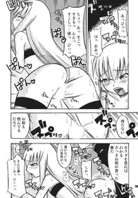 [RPG COMPANY2 (Sawara Kazumitsu)] Geass Damashii (Code Geass: Hangyaku no Lelouch) [Digital]