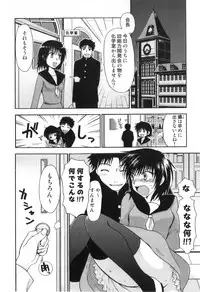 [Anthology] Futanarikko High!