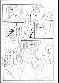 (C62) [Hiyoko B.B. (Kuropiyo)] Kannagi (Samurai Spirits)