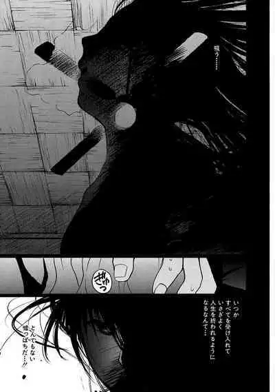 [Tanaka Yutaka] Ai-Ren Treasure Edition - Volume Two [Digital]