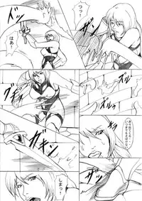 [ETERNAL LIGHT] EL DARKSIDE Vol.5 (incomplete)