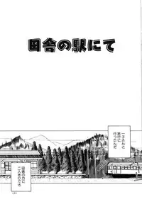 [LAZY CLUB] Naked Blues