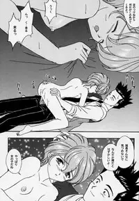 [Tenshikan, Korian (Fuuga Utsura)] Maihime 3 ~Encore~ Shunpuu Taitou, Teigeki Hanagumi, Saijouen (Sakura Taisen)