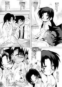 [Aikanheiwa. (Aina Nana)] HK*love life 6 (Detective Conan) [Digital]