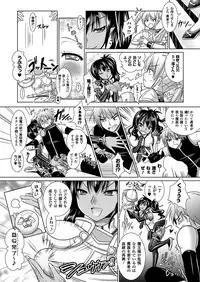 [Rusty Soul, Alto Seneka] Brandish 5 [Digital]