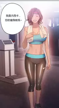 [Park Hyeongjun] Sweet Guy Ch.22-36 (Chinese)