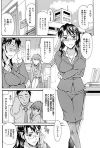 Namaiki! 2013-03 [Digital]