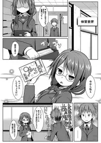 COMIC Megastore Alpha 2017-05 [Digital]