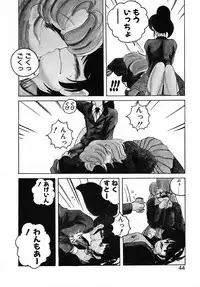 [Wanyanaguda] Nageki no Kenkou Yuuryouji III