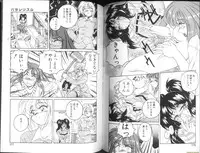 [Wanyanaguda] Renna-san no Chotto Kimyou na Hibi