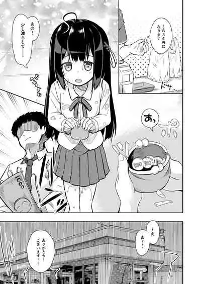 Osanpo Shiyou! Kanade Hen