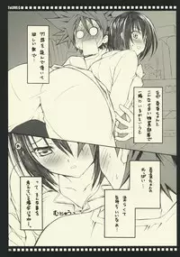 (SC42) [Yasyokutei (Akazaki Yasuma)] Haruna-chan no Oyashoku. (To LOVE-ru)