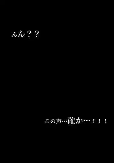 Tsuma ga Beit-Saki de Hyouteiki ni ... Kakushidorareta Tsuma no Midareyuku Ratai