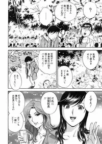 COMIC Men's Young 2008-05