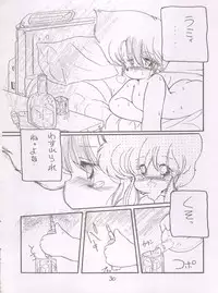 [Studio 7, pax, Gokuaku Shounin Henshuubu (Various)] X DIGITALver.1,75 (Bubblegum Crisis, Gall Force)