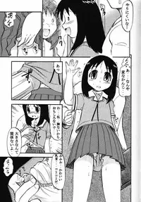 (C62) [Studio Wallaby (Deep Purple '72)] Naisho no Azumanga (Azumanga Daioh)
