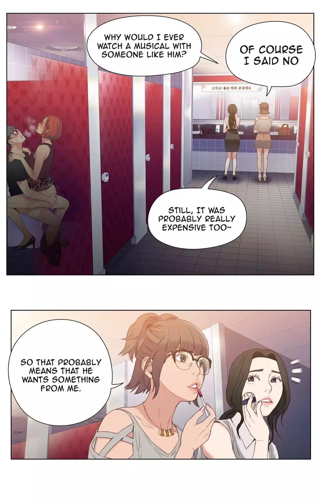 Sweet Guy Ch.1-51