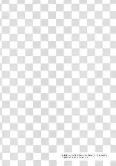 [Sanyongo (Roku)] Hime Asobi. (Walkure Romanze) [2016-06-22] [Chinese] [v.v.t.m汉化组]