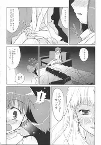 (C74) [Spirit Guide] songstress tally ho!! (Macross Frontier)