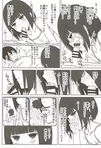 (C91) [SuperFlatLolinitron (Focke Wolf)] Tanaka Imouto ga Warito Sakarige (Tanaka-kun wa Itsumo Kedaruge)