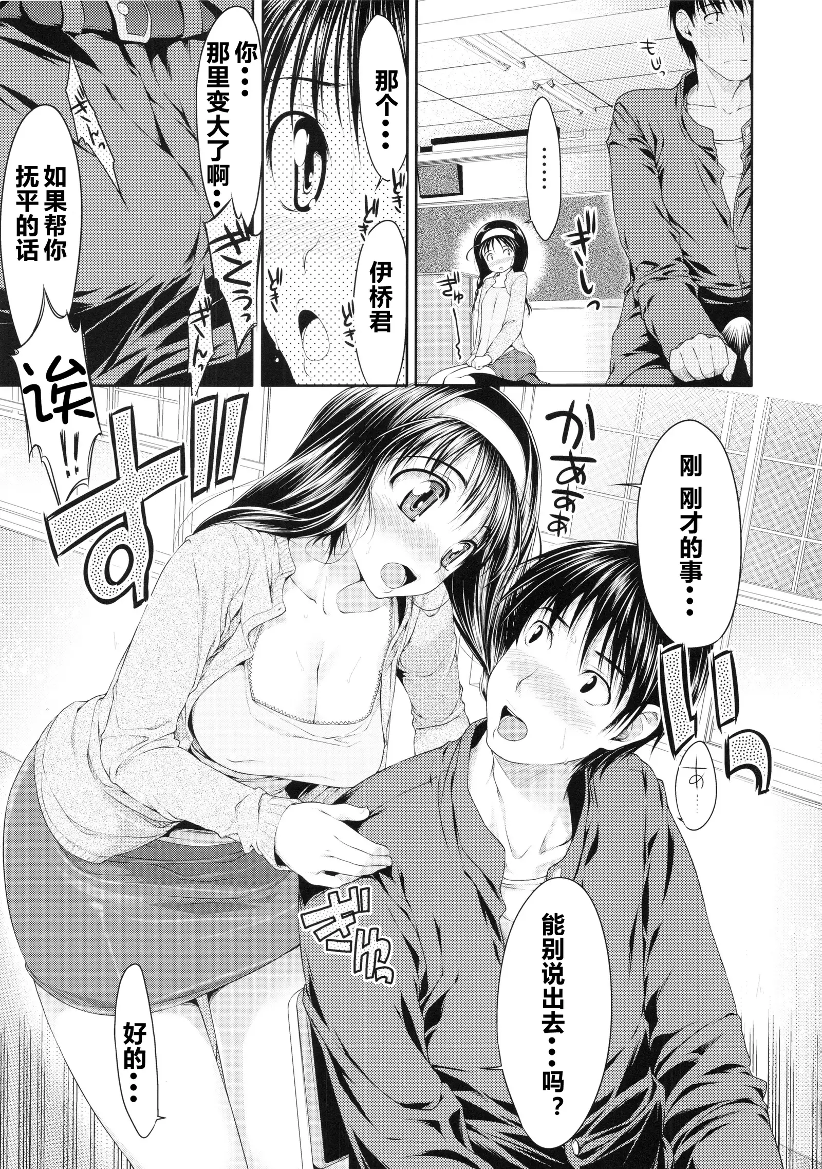 TiTiKEi Initial Limited Edition