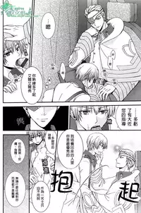 (V-Revolution) [Kuzumochi (Kuzukiri, Kuzuyu)] Elf no Erohon | 艾爾弗的工口書 (Valvrave the Liberator) [Chinese] [Empires汉化组]