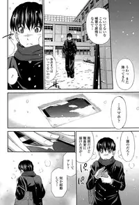 COMIC Tenma 2015-04